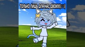 Хочу напомнить у меня есть Макс канал ссылка в описании))❤️🖤