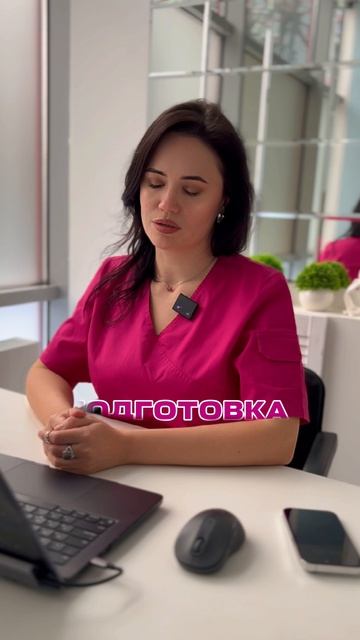 ЗДОРОВЬЕ: КОГДА  ИДТИ К ПРОКТОЛОГУ?