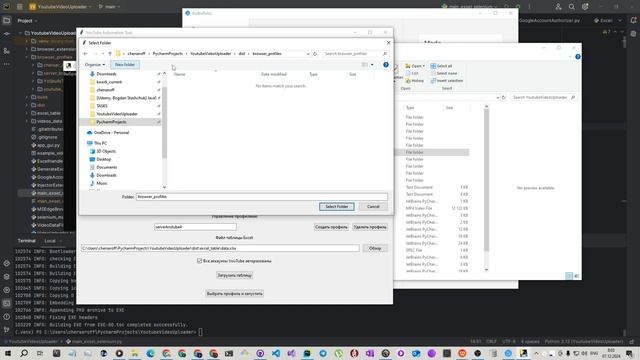 Заголовок Serverkrutube