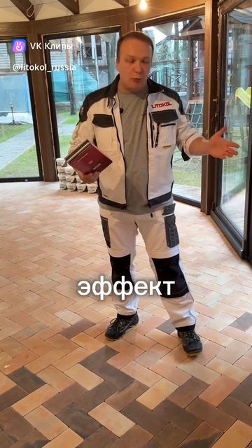 Подбор цвета затирки