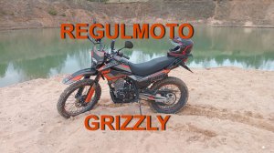 Regulmoto Grizzly Обзор - тест драйв