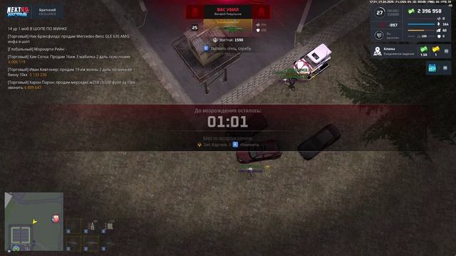 NEXTRP 2026-04-21 17-18-47