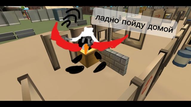 комикс по объекту 163[это мой первый комикс]