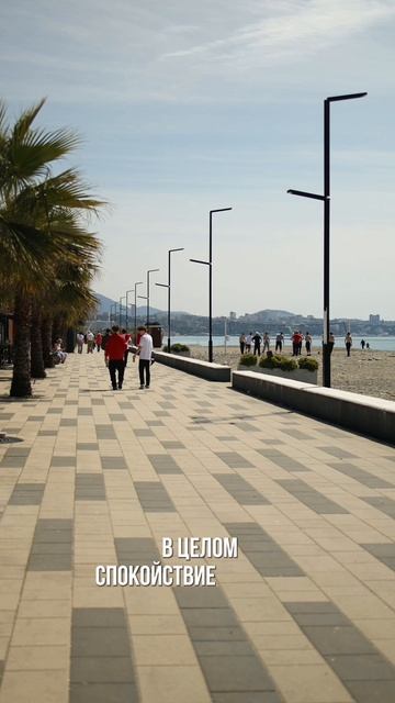 🌴 Дагомыс — спокойная жизнь и бизнес у моря