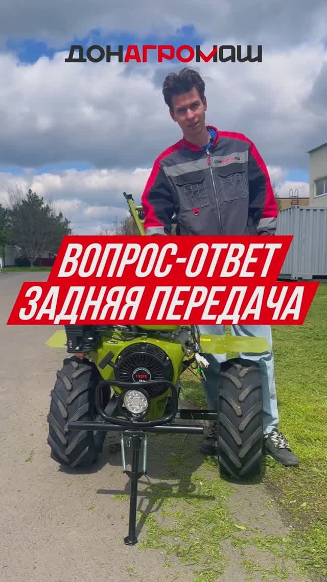 СЕКРЕТНЫЙ РЫЧАГ на МОТОБЛОКЕ и за что он отвечает #мотоблок#техника#садоваятехника