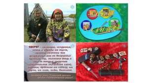 Живая палитра. Цикловая программа. Автор Тагна Романова. 2003 г.