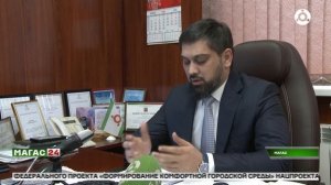 В Ингушетии выбирают территории для благоустройства в 2027 году