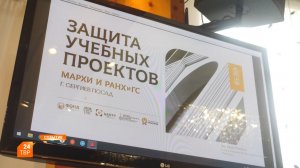 В духе Глазычевских чтений