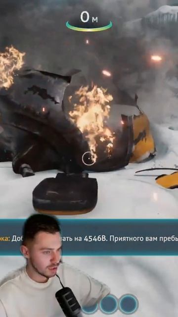 ПРИКЛЮЧЕНИЯ СУБНАТИКА