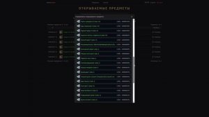 Наковальня Сиэли в 5.0: Как скрафтить топ и не прогореть | Aion Classic