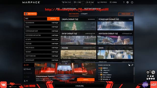Warface I Витя_Сумрак IСервер Чарли