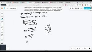 Задание 5. ВПР 6 класс математика 2026