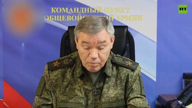 «Завершено освобождение ЛНР»: Герасимов отметил успехи Южной группировки и поставил новые задачи