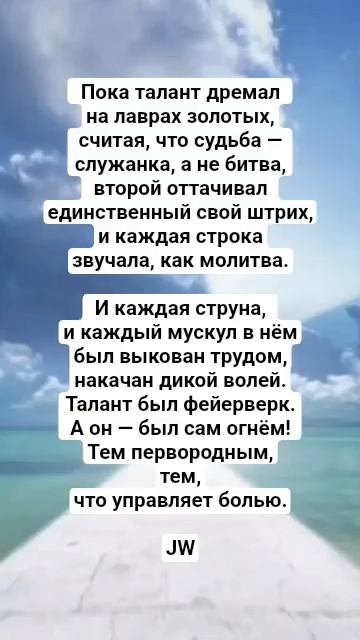 JW - Одержимость важнее таланта?! #поэзия #поэтическийклуб #стихи #поэтично #культура #стих
