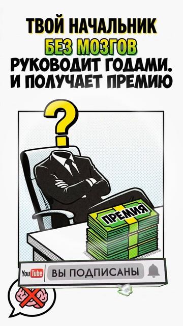 Что общего, между курицей и твоим начальником?