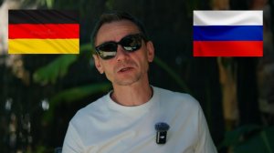 Россия Германия