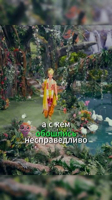 Отличие Справедливости от Мести.