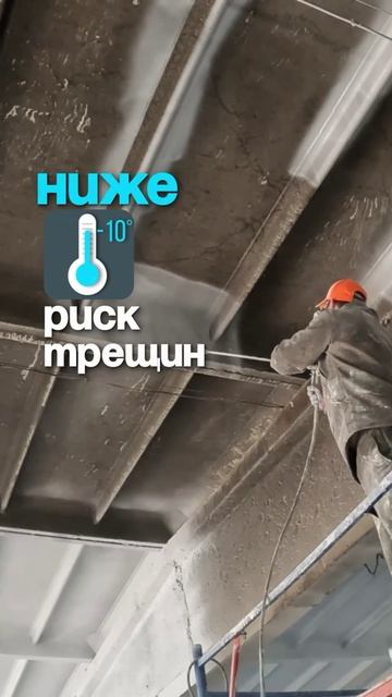 Что делают экстремальные температуры с окрашенной поверхностью ?