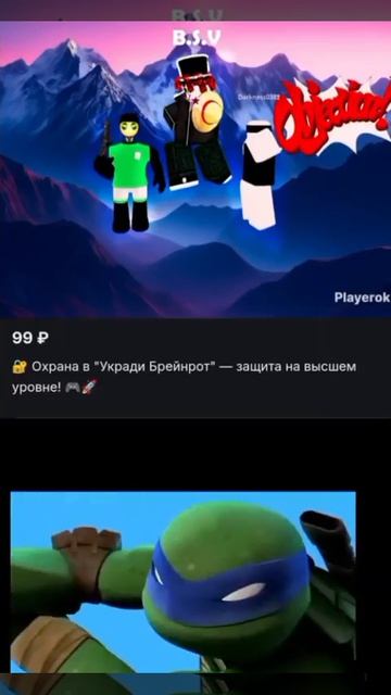 Защита ! (Кто ещё помнит этих 4-х легенд ? )