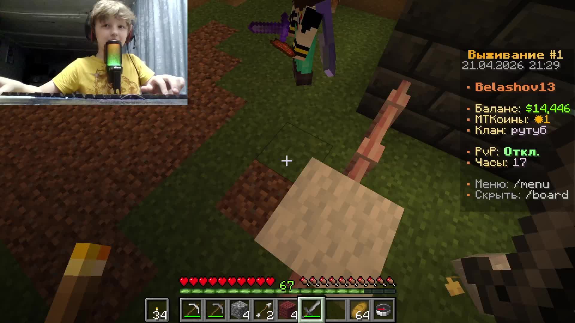 стрим только уже вечерний