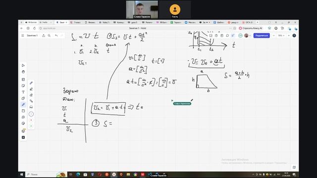 Запись встречи 21.04.2026 18-56-42 - запись
