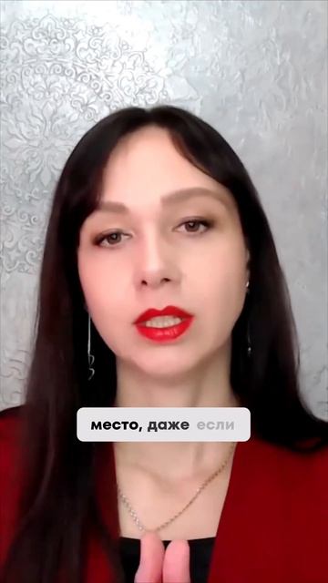 Как использовать опыт  чтобы преодолеть страх проявления и начать действовать #повышениепродаж