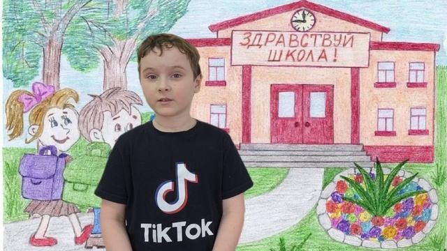 Почему я хочу в школу. Что будет интересного? Скоро в школу