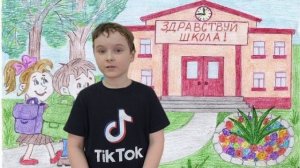 Почему я хочу в школу. Что будет интересного? Скоро в школу