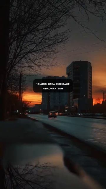 La-Koste - Ухожу