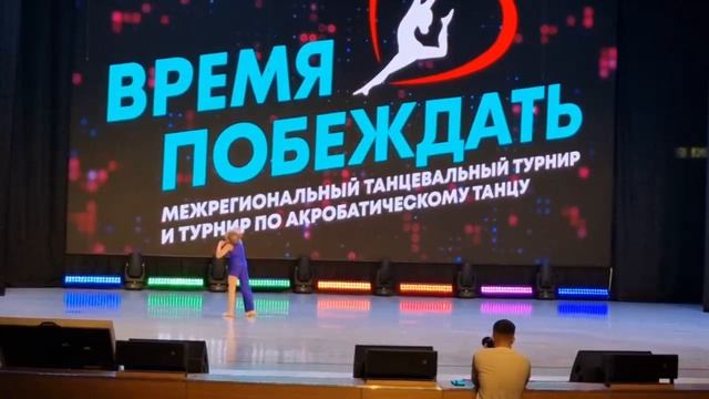 Ушакина Мария. 