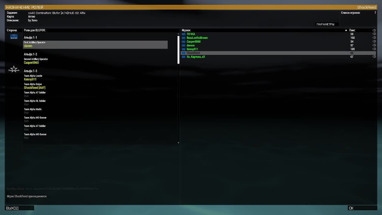 Гоняем в Арму 3 #6