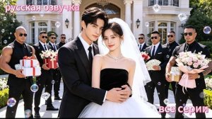 Блогодаря браку по расчёту я встретила свою судьбу и обрела счастье там где не ожидала