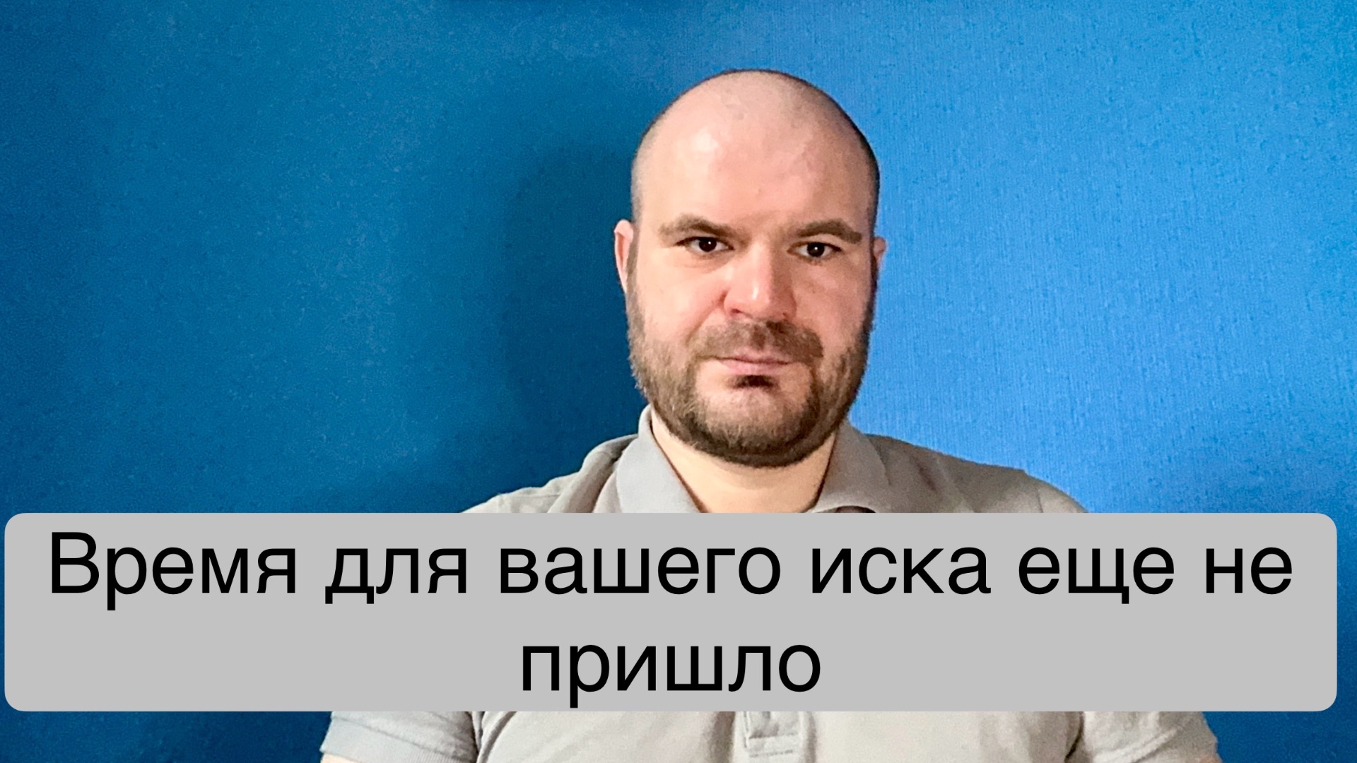 Почему, на самом деле, суды оставляют иски без движения?