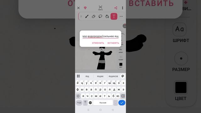 хейтим с Сашей Руслана