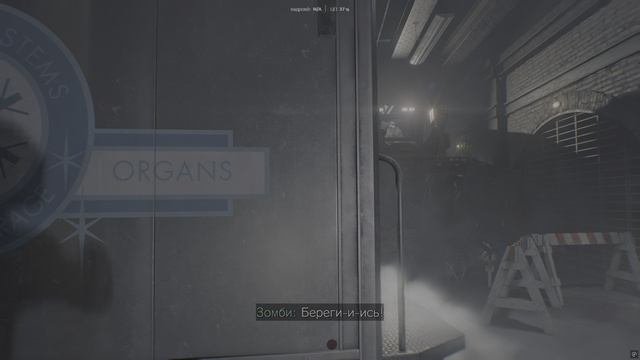 Resident Evil Requiem (Прохождение) №7