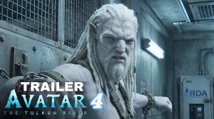 Аватар 4: Всадник тулкун (Трейлер 2026)