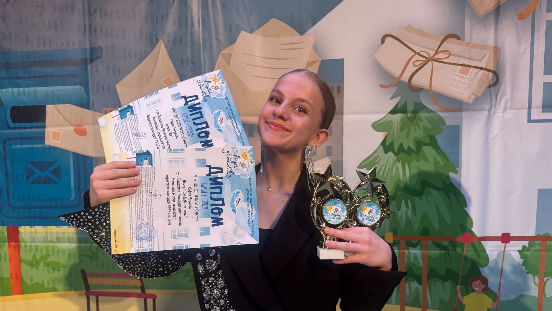 София Мурзина. Джаз. How High The Moon