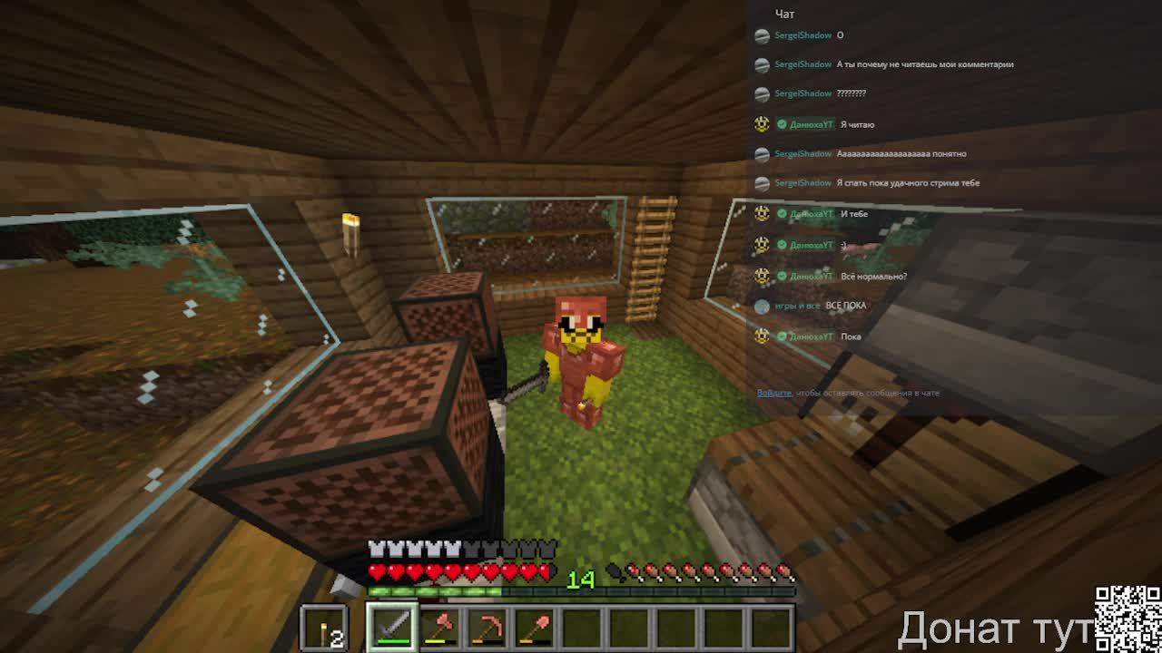 Стрим по майнкрафт + сервер #2 (Minecraft)