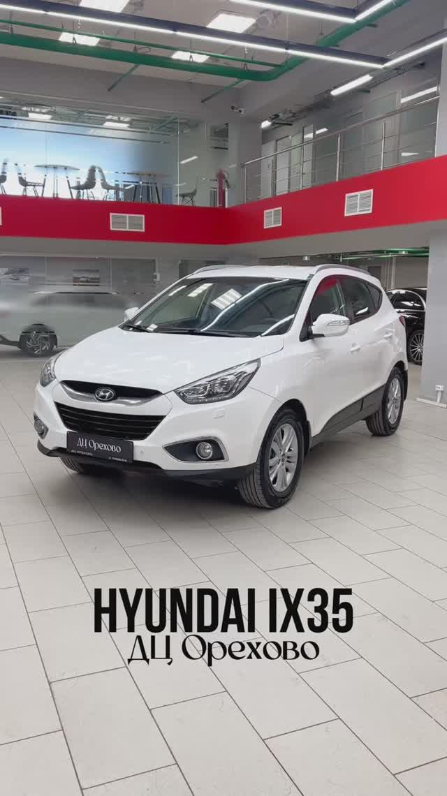 Hyundai Ix35 | ДЦ Орехово