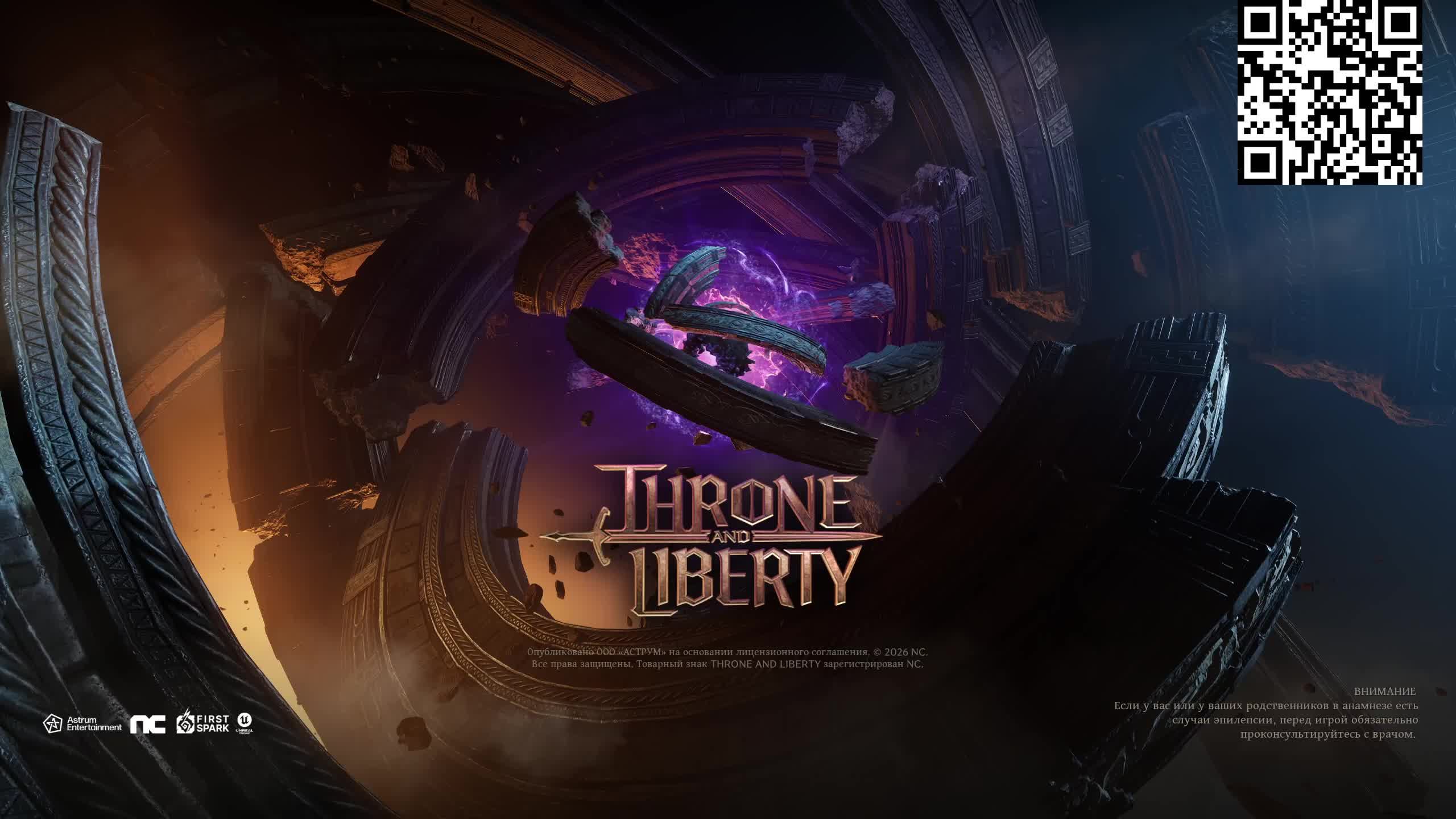 Throne And Liberty старт ЗБТ В России