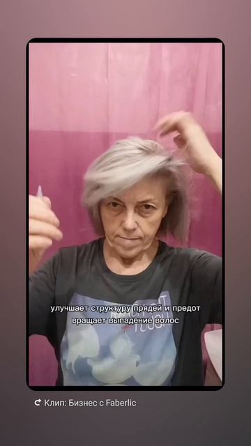 Уход за волосами 💇