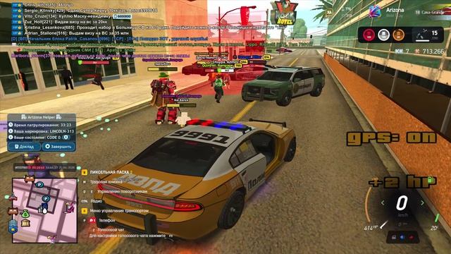 Arizona 2026-04-21 18-42-35