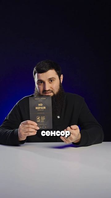 Стекло или плёнка? #05gsm смотреть онлайн