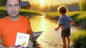 Советский мальчик.avi