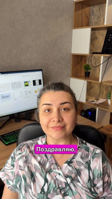 А у вас по любви?