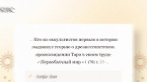 🃏 «Врата Посвящения: Интерактивное обучение» официально открыт! 🗝