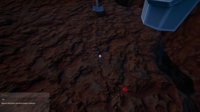 Hydroneer 7 серия добываю ресурсы