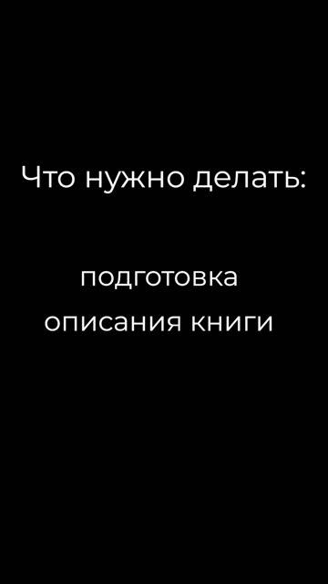 Автор научных книг