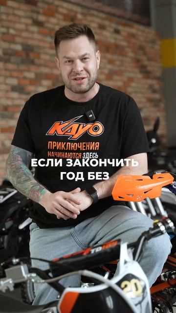 ПИТБАЙКИ KAYO СО СКИДКОЙ, ЕСЛИ НЕ ЗНАЕТЕ, ЧТО ПОДАРИТЬ РЕБЕНКУ К КОНЦУ УЧЕБНОГО ГОДА / Роллинг Мото