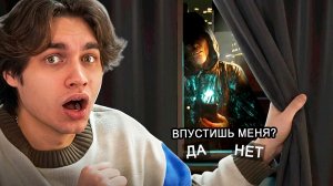 МНЕ КАЖЕТСЯ, ЗА МНОЙ СЛЕДЯТ… | PARASOCIAL